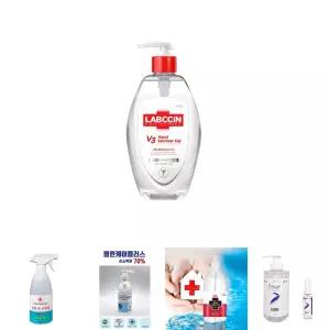 랩신 프레쉬한 손소독제 500ml 용기/리필용손소독제/미니손소독제/뿌리는손소독제/소독제/손살균소독제