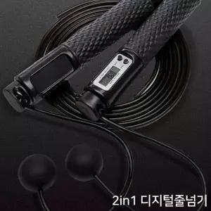 이룸 고급 실리콘 2in1 디지털 스마트 줄넘기
