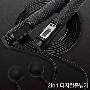 [셀러허브 패션][JH4N0P16_53EA]디지털 스마트 줄넘기 실내용 줄없는