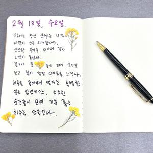A5휴대용 낙서장 노트 그림그리기연습장 드로잉 선없는공책
