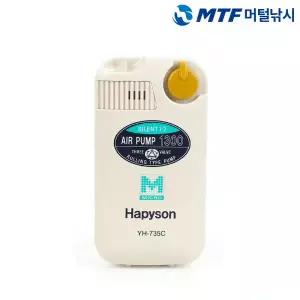 [하프클럽/머털낚시]하피손 에어펌프 낚시 기포기 YH-735C 기포발생기