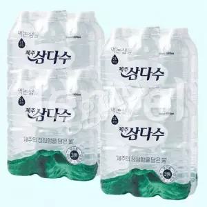 제주 삼다수 2L 24개 (유/무라벨 랜덤) 생수 2리터 먹는샘물