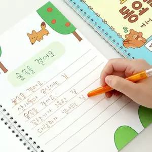 인디고키즈 초등학생 노트 교과서 동요 필사 노트 바른 글씨 교정 한글 따라쓰기 연습장