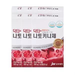 JW중외제약 닥터 나토키나제 50정 6개