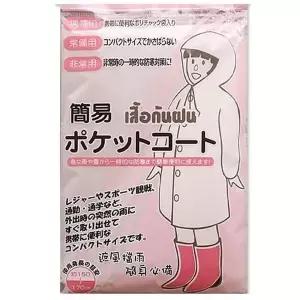 [아웃도어스/셀러허브_레저캠핑]우리 일회용 우의 우비 레인코트 1p 1회용우비