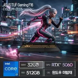ASUS TUF Gaming F16 FX608JMI-QT275 (SSD 512GB / 32GB / RTX5060 / 코어i7 / FreeDOS) 2026 / ywdt