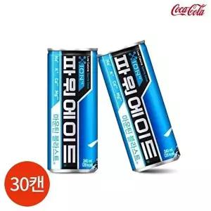 [셀러허브 식품]CL 파워에이드 240ml x 30캔 (50238063)