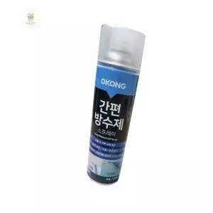 카트담기 오공 간편 방수 스프레이 투명방수제