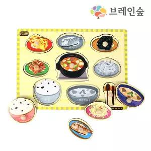 학습교구 브레인숲 손잡이 퍼즐 한국밥상