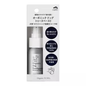 메이드 오브 오가닉스 포독 유기견 치약 화이트닝 피치 50g