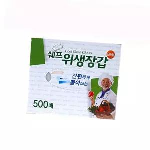 쉐프 위생장갑 500매 1팩 음식만들기 요리장갑 주방
