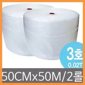 뽁뽁이 단열 창문 전용 보온 대용량 택배 이사 포장