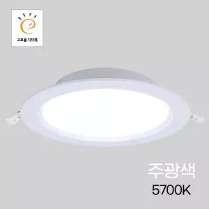 고효율 150mm(6인치) 10W 주광 LED 다운라이트 매입등 주택 슬림형 분위기 불빛 천장 밝은 인테리어 침실