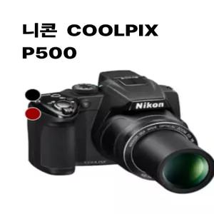 니콘 정품 COOLPIX P500