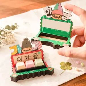 [아트박스]/오렌지몰 우리나라 한글 가을 행사 키캡 만들기 전통문양