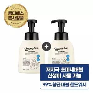 [1+1] 99% 항균 미산성 데일리 대용량 버블 프리미엄 순한 핸드워시 300ml