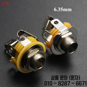 5개 1/4 6.35mm 모노 스테레오 4 6핀 폴 여성 패널 마운트 전원 소켓 커넥터 오디오 케이블 잭 플러그 솔더