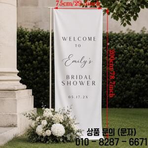맞춤형 브라이덜 샤워 웰컴 패브릭 사인 보헤미안 웨딩 배경 배너 소박한 야외 약혼 파티 처녀 장식
