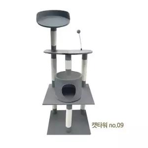 반려묘 케렌시아 캣타워 no.09 고양이놀이터 스크래쳐 대형