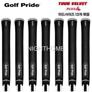 13개 골프프라이드 투어벨벳 Plus4 60X/60g 미드 사이즈 남녀공용 논슬립 골프그립 아이언 그립교체 세트 