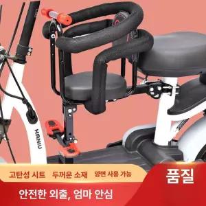 전기자전거보조안장 방수 전기자전거 뒷좌석 뒷자리