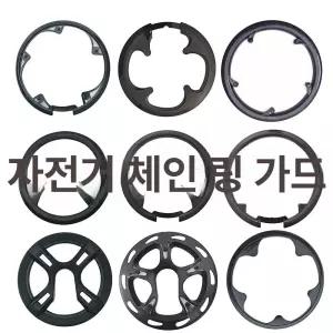 자전거기어커버 체인링 교체 크랭크 반투명 체인가드