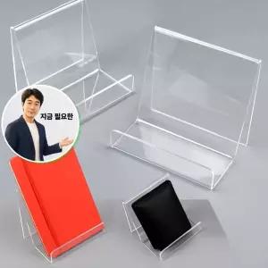 지금 필요한 상품 제품진열대 경사형 소품 아크릴 스탠드 소형 진열대