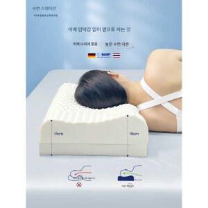 건강관리 선물 에어쿠션 천연고무 성인 14cm 에어쿠션 베이직 14cm 태국라텍스베개 목 베이직 파이버 12cm 마사지 섬유커버 베이직