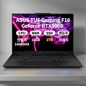 ASUS TUF Gaming F16 FX608JMI-TU272 인텔i5 16GB 2TB RTX5060 마우스+패드+액정필름 DERW