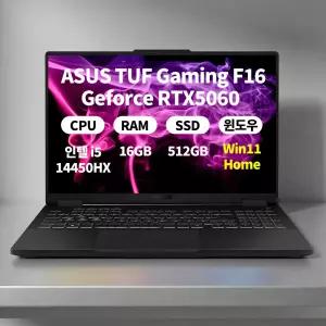 ASUS TUF Gaming F16 FX608JMI-TU272 WIN11 인텔i5 16GB 512GB RTX5060 마우스+패드+액정필름 DERW