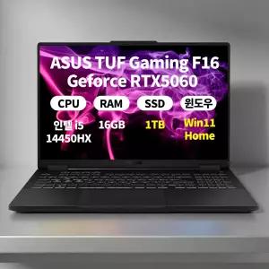 ASUS TUF Gaming F16 FX608JMI-TU272 WIN11 인텔i5 16GB 1TB RTX5060 마우스+패드+액정필름 DERW
