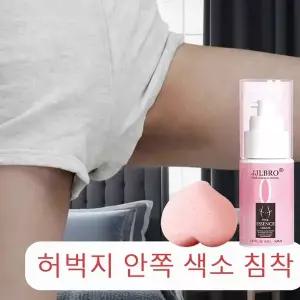 여성 Y존 미백크림 Y존 미백 외음부 보습 톤업크림