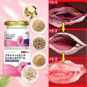 데리케이트존 톤업 에센스크림 색소침착 흑화개선 VIO 겨드랑이 유두 사타구니 엉덩이 비키니라인 은밀부