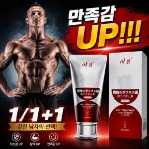 CHUANJING남성용 바디 마사지 크림 부드러운 발림성 데일리 활력 집중 케어