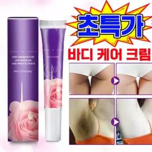 [국내배송] 겨드랑이 색소침착 팔꿈치 착색제거크림 흑꿈치 톤업 미백 크림 y존 사타구니 착색크림 피부 착
