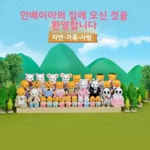 멩벨 포레스트 빌라 인형의 집 조명 시뮬레이션 가족 동물 액세서리 포함 고정형 토끼 모델