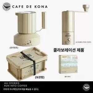 바이셀 콜라보 아웃도어 모카포트 커피 그라인더 커피머신