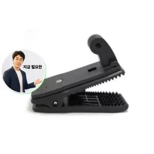 지금 필요한 마운트 10 고프로 집게마운트360회전클립 히어로12 11