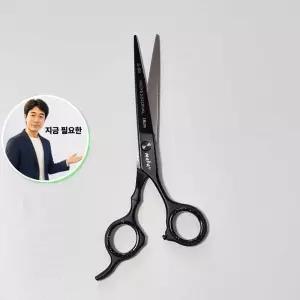 지금 필요한 헤어커트 미용가위 18cm 전문가용 Maha 헤어틴닝가위 이발가위