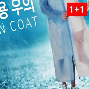 등산우의 등산 배낭 야외준비 캠핑 낚시 트레킹 보온