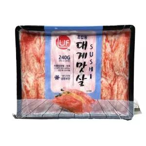 맛있는 초밥용 냉동 대게맛살 8g 미으 30미 수입식품