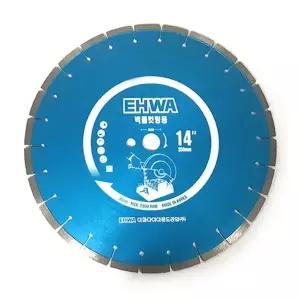 이화 콘크리트 쏘 마른날 350mm 2.8T 벽돌용 고속절단날 EHWA 14인치