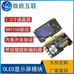 1.3인치 OLED 디스플레이 화면 모듈 SPI IIC IPS, 4버튼 로터리 엔코더 SH1106 포함