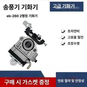 소형 휴대용 엔진 야외 가솔린발전기 제너레이터 차량용