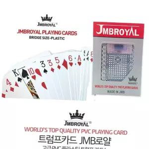 트럼프 카드 JMR 로얄