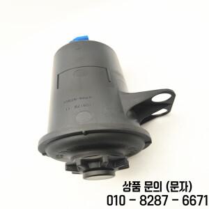 OE; 32416782286 BMW 파워 스티어링 펌프 오일 탱크 포트 E70/F15 X5