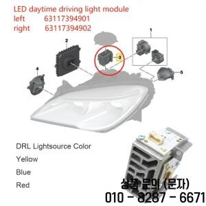17 19 BMW F12 F06 그란 쿠페 호환 LCI 640d M6 주간 주행등 CSL 레드 옐로우 앰버용 플러그 앤 플레이 DRL