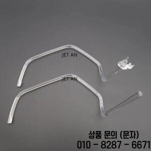BMW X1 F49 2020 2023 DRL 라이트 가이드 튜브 주간 주행등 엔젤 아이
