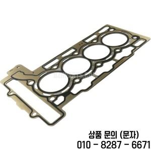 Elring 엔진 실린더 헤드 개스킷 11127595138 BMW N13 F20 116i 미니 쿠퍼 S R55 용