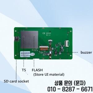 스마트 직렬 포트 스크린 터치 LCD 디스플레이 DMT80480Y070_02NR 7 Y 시리즈